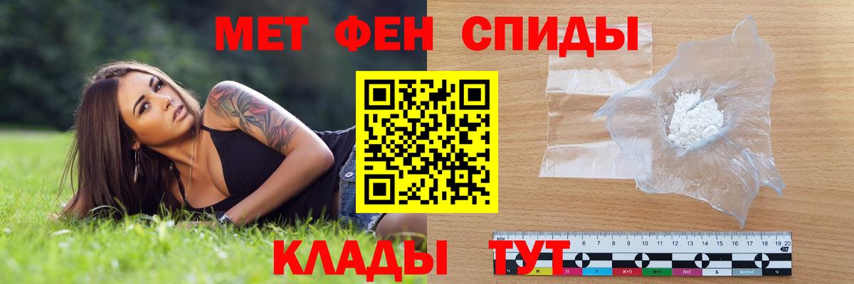 Амфетамин VHQ Туймазы