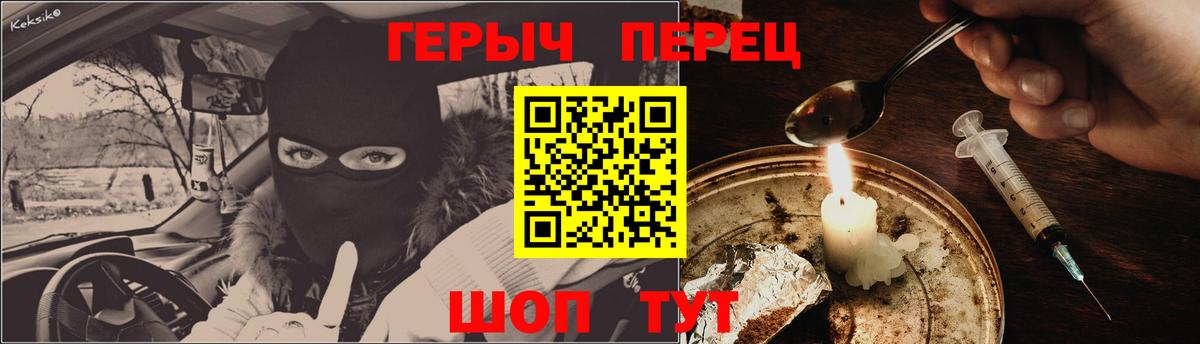 Туймазы  Героин Heroin  Вход с VPN 