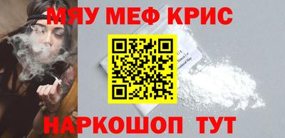 синтетический гашиш Будённовск