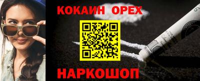 синтетический гашиш Будённовск