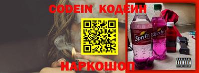 синтетический гашиш Будённовск