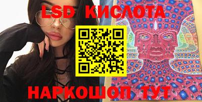 синтетический гашиш Будённовск