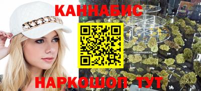синтетический гашиш Будённовск