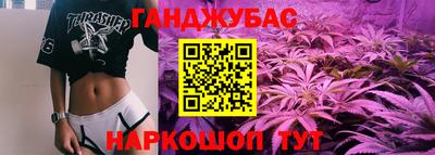 меф VHQ Бугуруслан