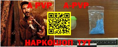 альфа пвп Бузулук