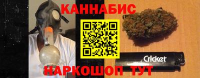 синтетический гашиш Будённовск