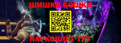 синтетический гашиш Будённовск
