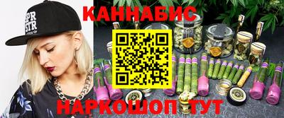 синтетический гашиш Будённовск
