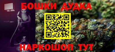 меф VHQ Бугуруслан