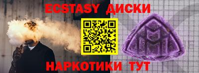 синтетический гашиш Будённовск