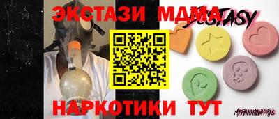 синтетический гашиш Будённовск