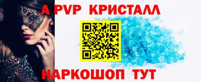 альфа пвп Бузулук