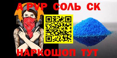 меф VHQ Бугуруслан