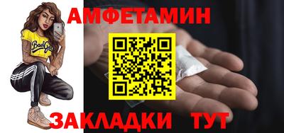 меф VHQ Бугуруслан
