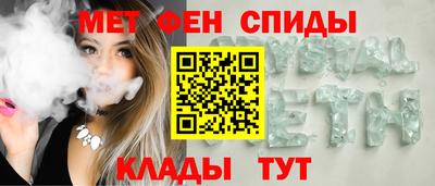 синтетический гашиш Будённовск