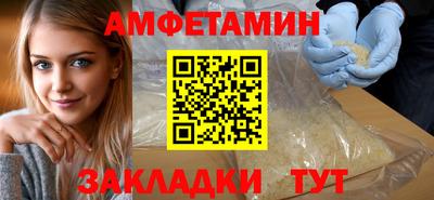 меф VHQ Бугуруслан