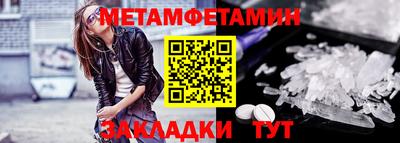 меф VHQ Бугуруслан