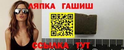 синтетический гашиш Будённовск