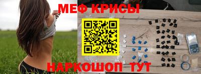 меф VHQ Бугуруслан