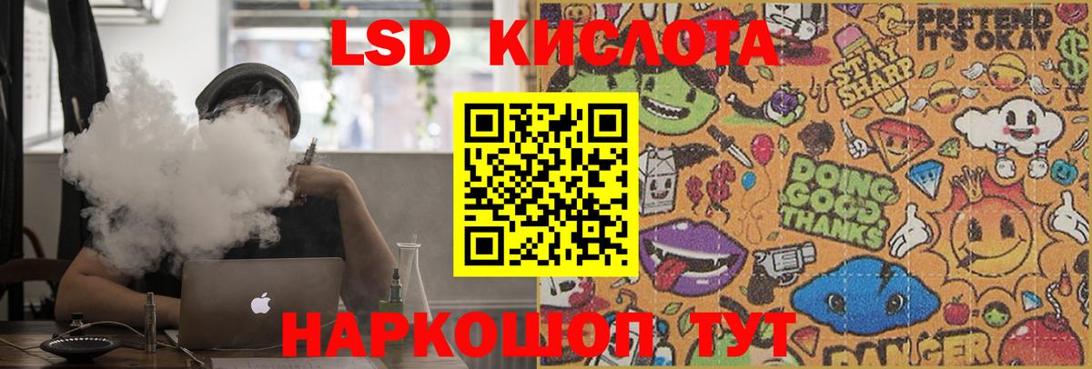 Лсд 25 экстази ecstasy Туймазы