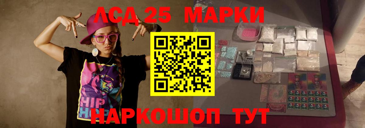 Лсд 25 экстази ecstasy  LSD-25 экстази кислота  ЛСД экстази  Туймазы  Вход с VPN 