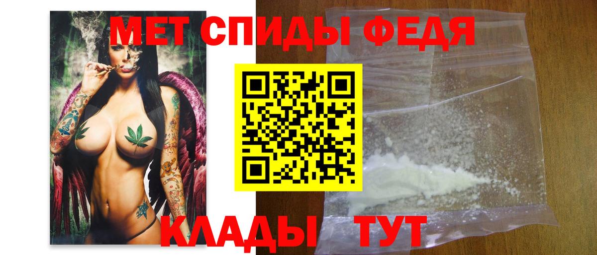 Метамфетамин Methamphetamine Туймазы
