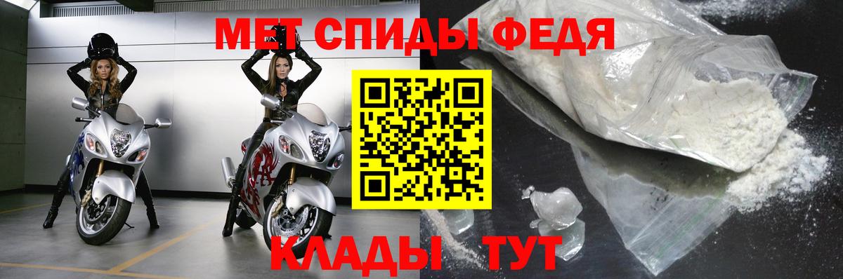 Туймазы  Первитин мет  Вход с VPN 