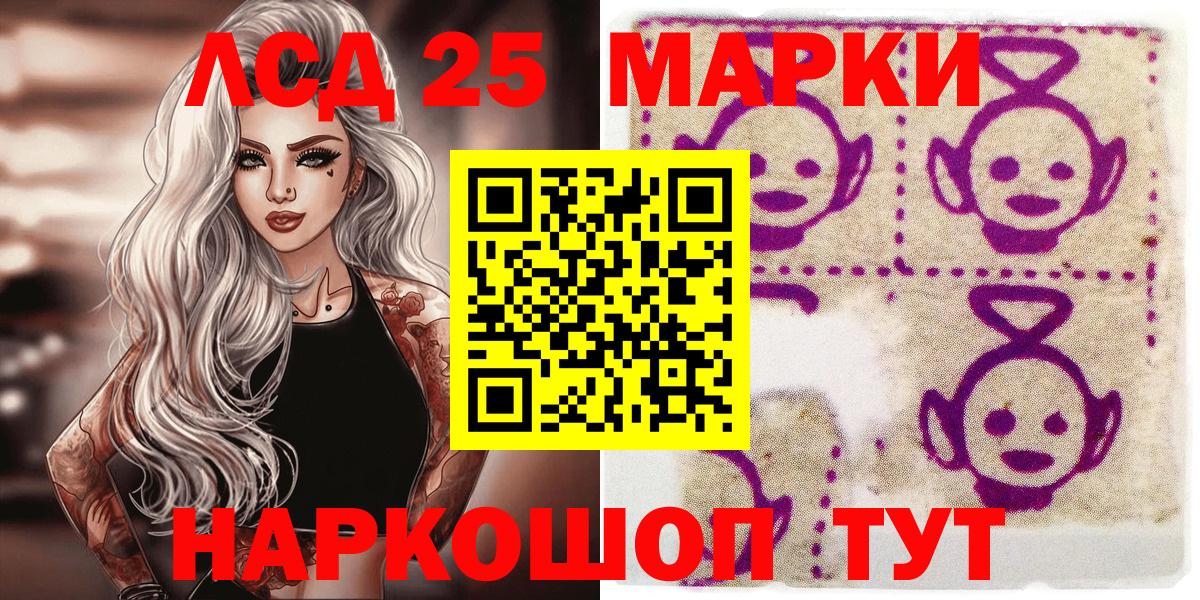 Марки N-bome 1,5мг Туймазы