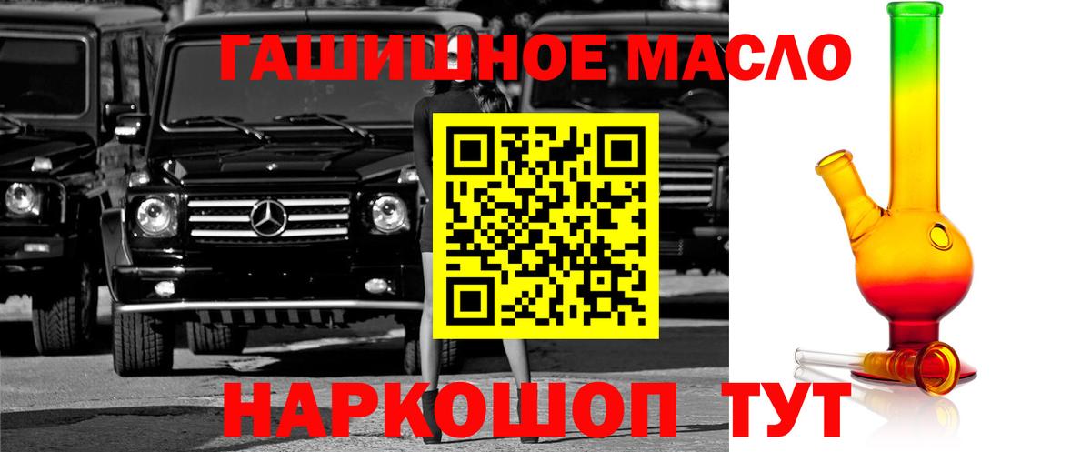 Дистиллят ТГК концентрат Туймазы