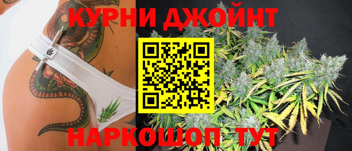 Каннабис SATIVA & INDICA  Каннабис ГИДРОПОН  Туймазы  Канабис Bruce Banner  Вход с VPN 